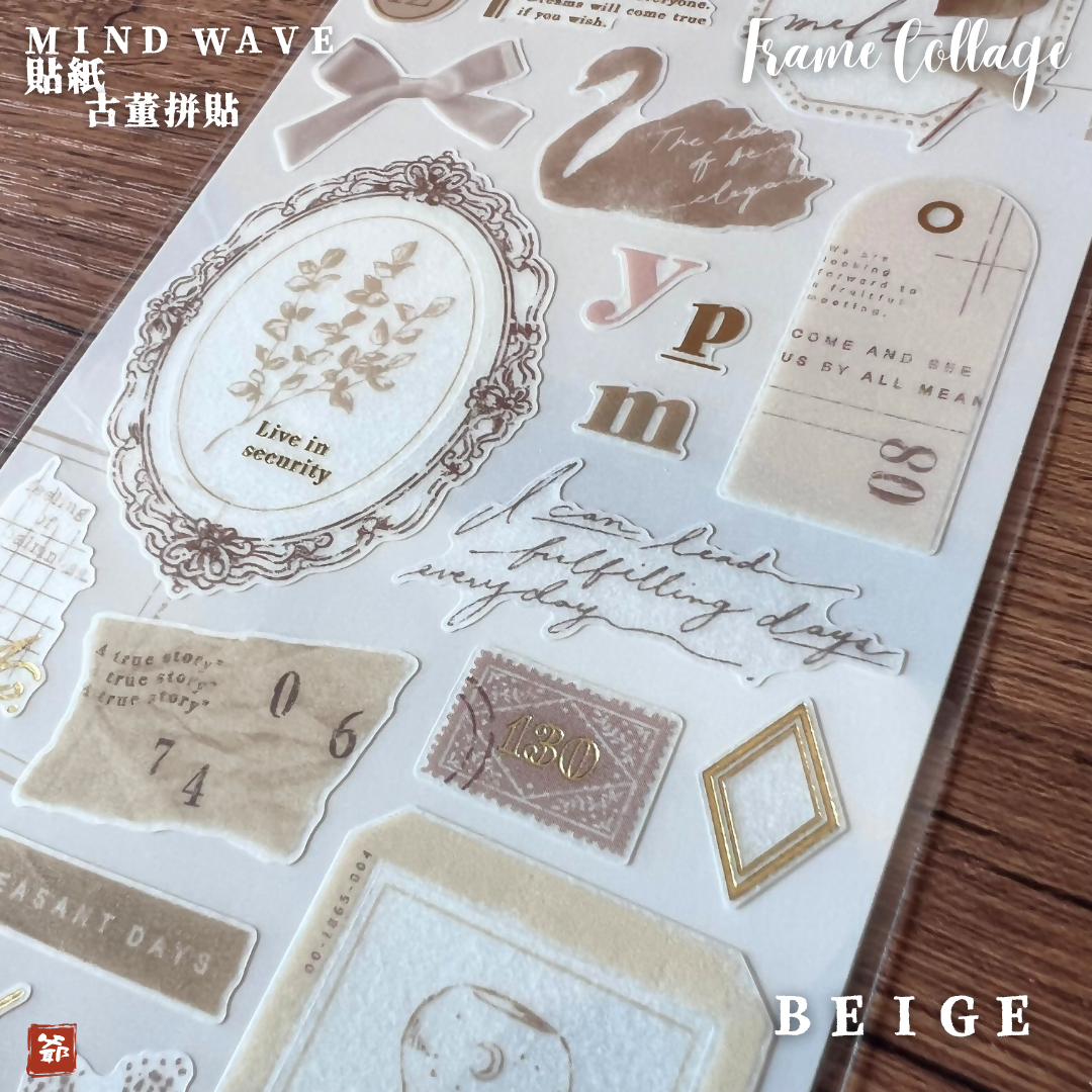 MIND WAVE 古董拼貼 貼紙 frame collage beige