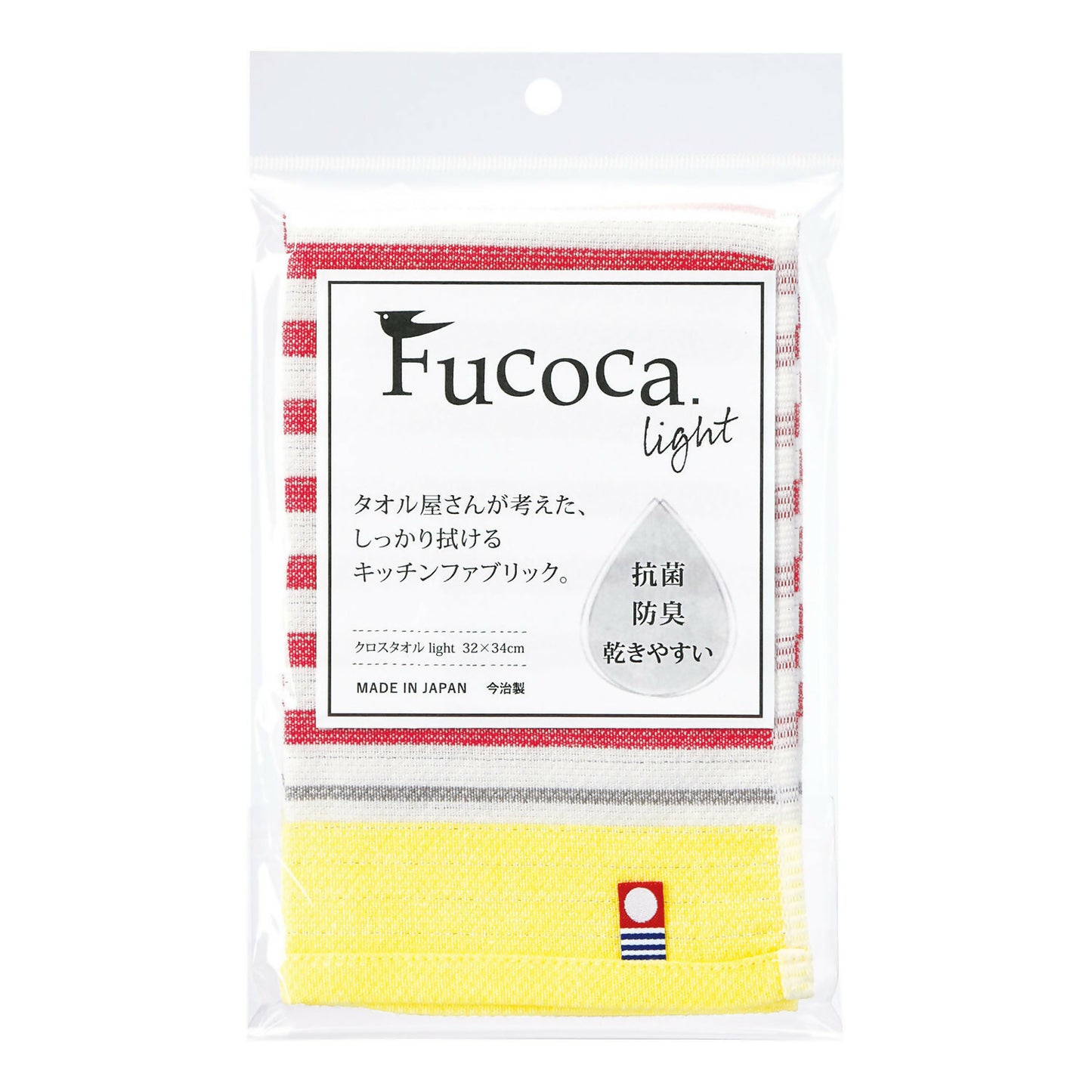 Fucoca -light- 抗菌防臭 今治廚房抹布/碗布 (RED/YELLOW)