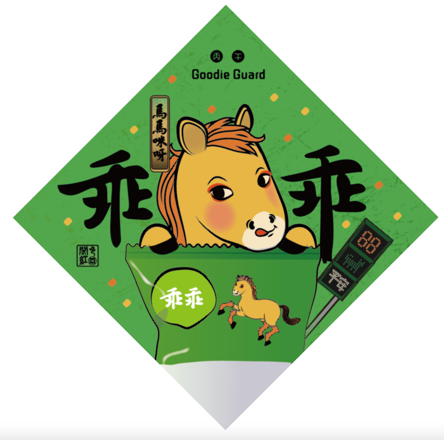 閣紅色商行 揮春 12.4cmx12.4cm