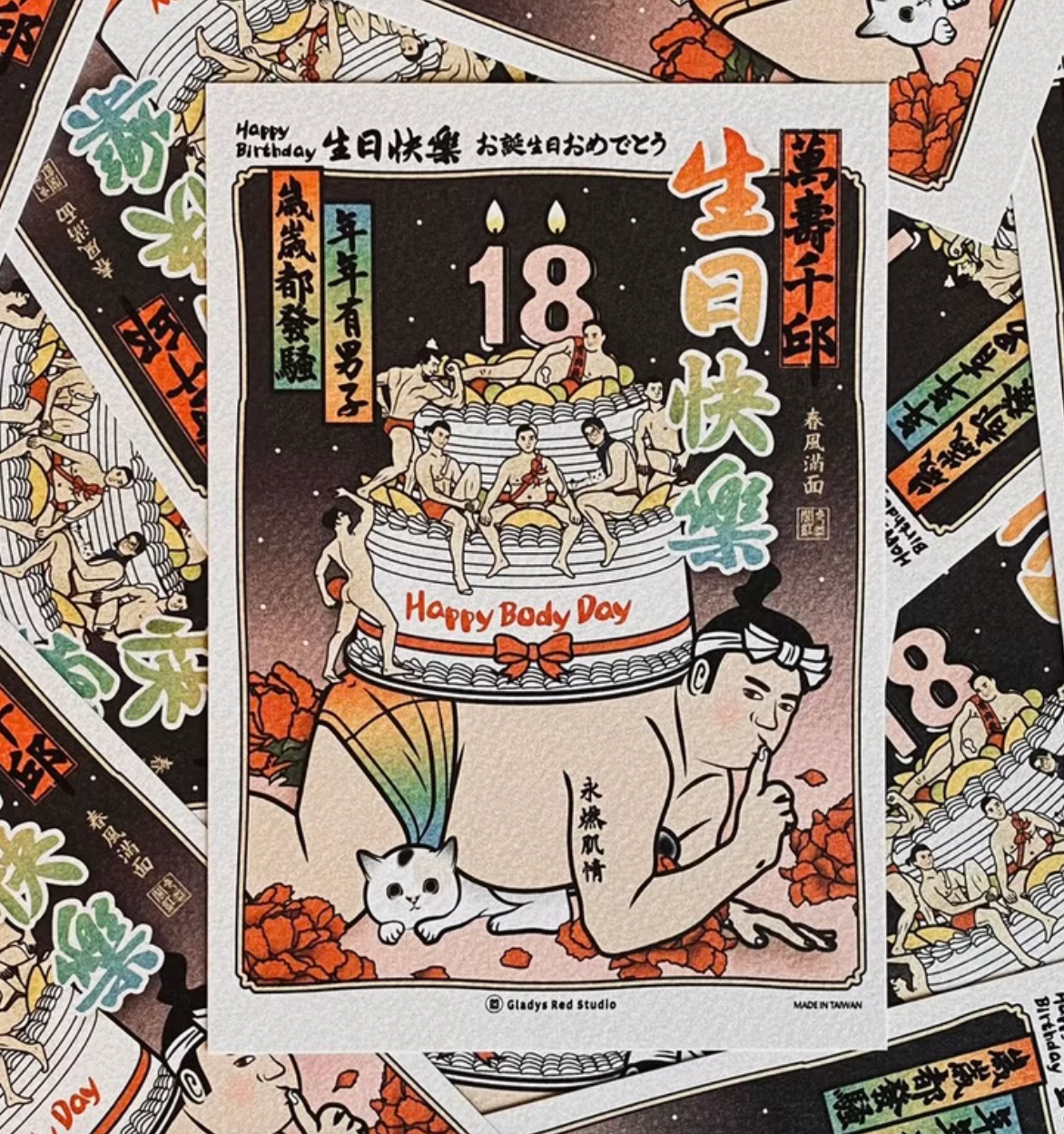 閣紅色商行 生日明信片