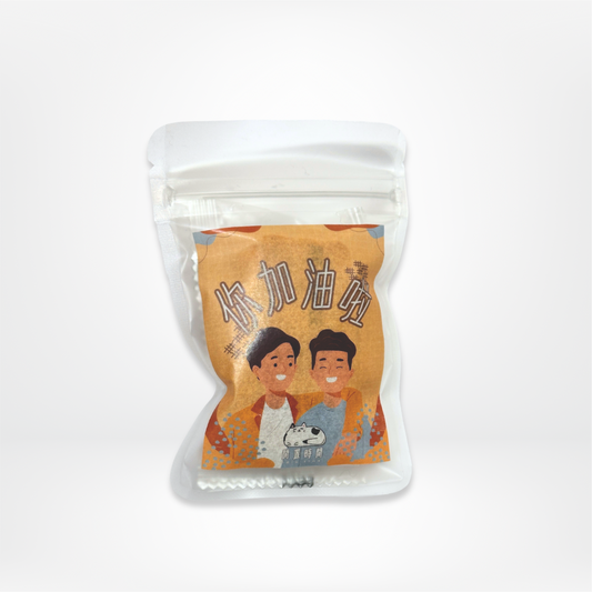 <你加油啦>散水糖磚茶