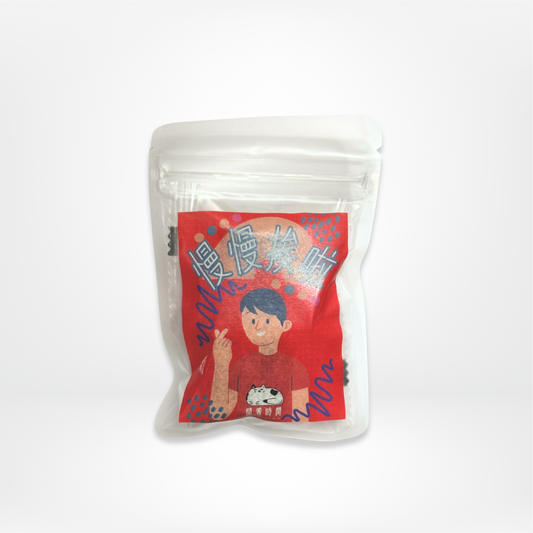 <慢慢挨啦>散水糖磚茶