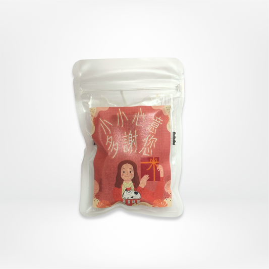 <小小心意多謝你>散水糖磚茶
