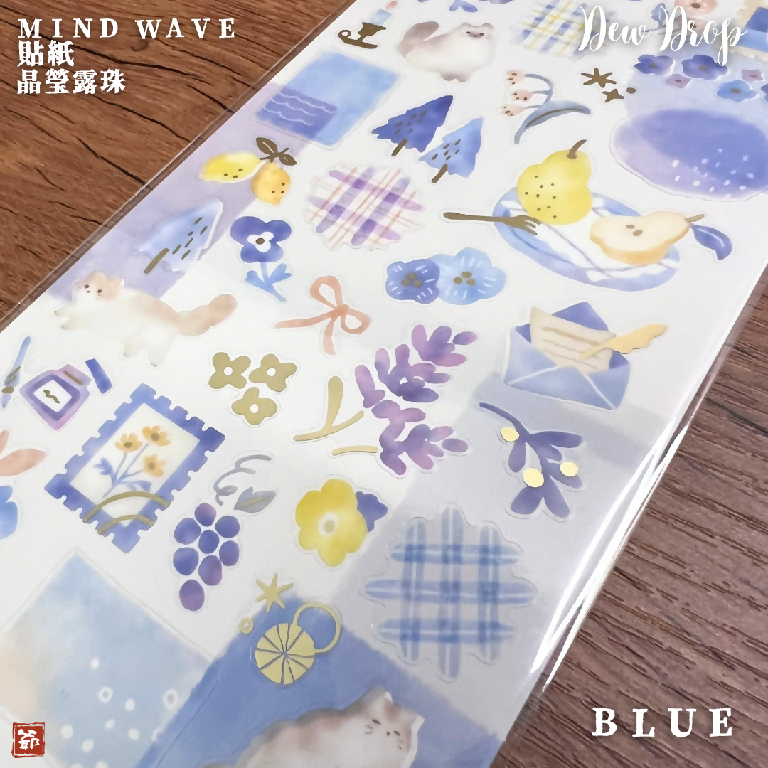 MIND WAVE 晶瑩露珠 貼紙 dew drop