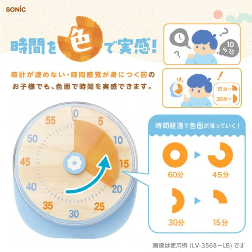 彩色時間感知60分鐘計時器