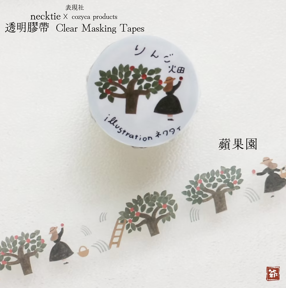 cozyca products 表現社 x necktie 透明膠帶
