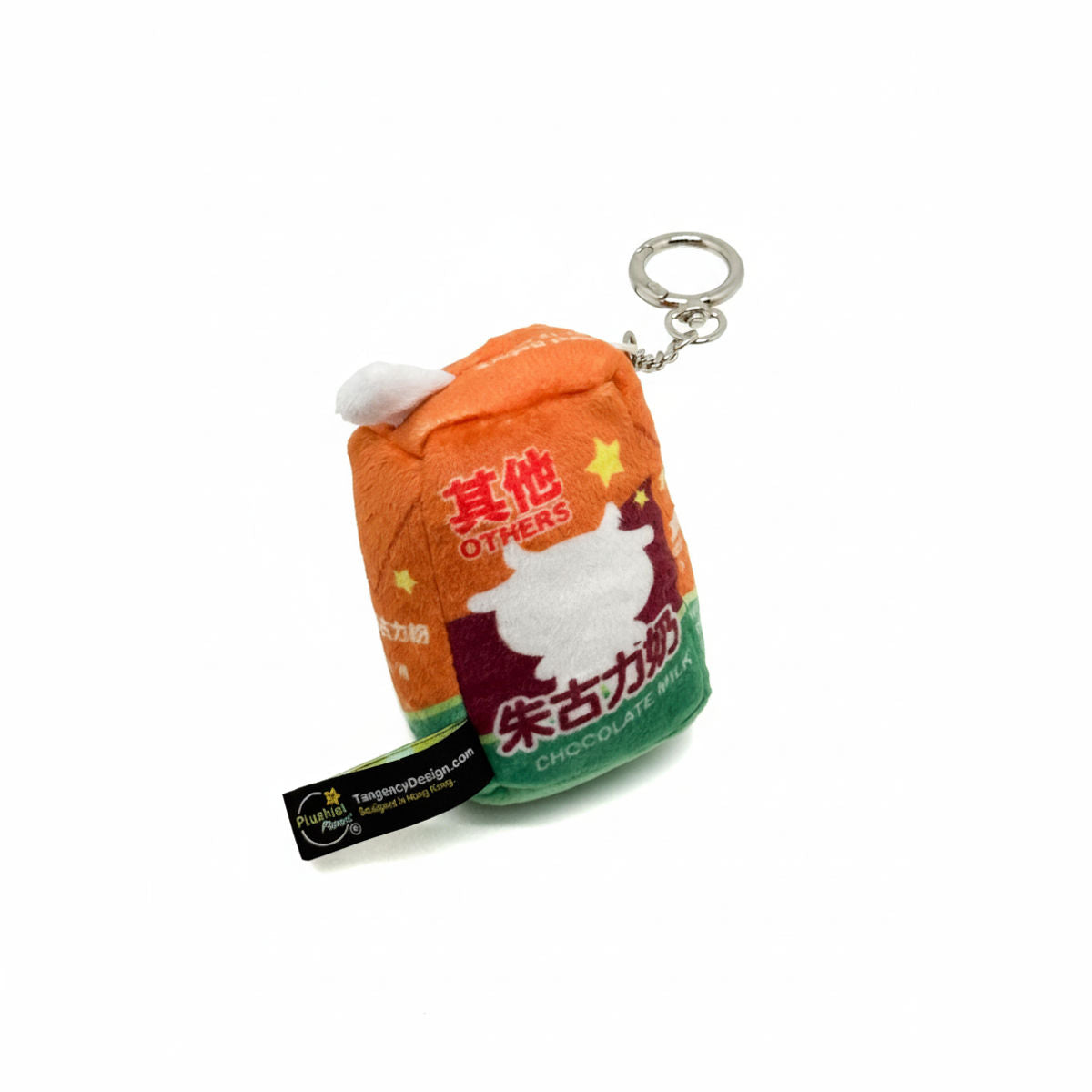 Plushie Planet® 吊飾