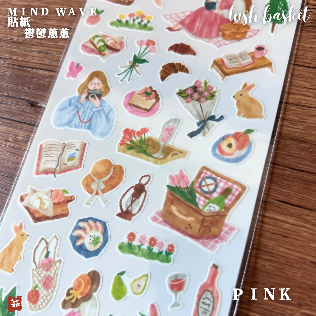 MIND WAVE 鬱鬱蔥蔥 貼紙 Lush Basket