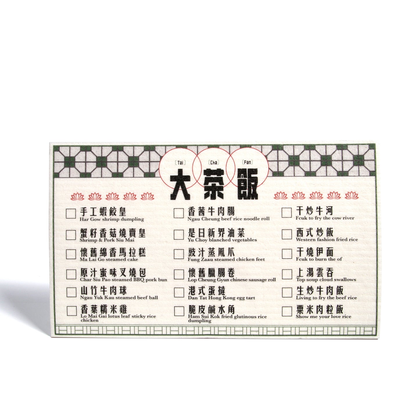 Leaffy plant fiber rag large tea and snack paper