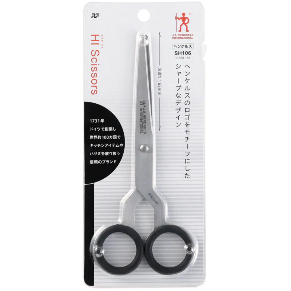 日本製孖人牌 HI Scissors系列剪刀