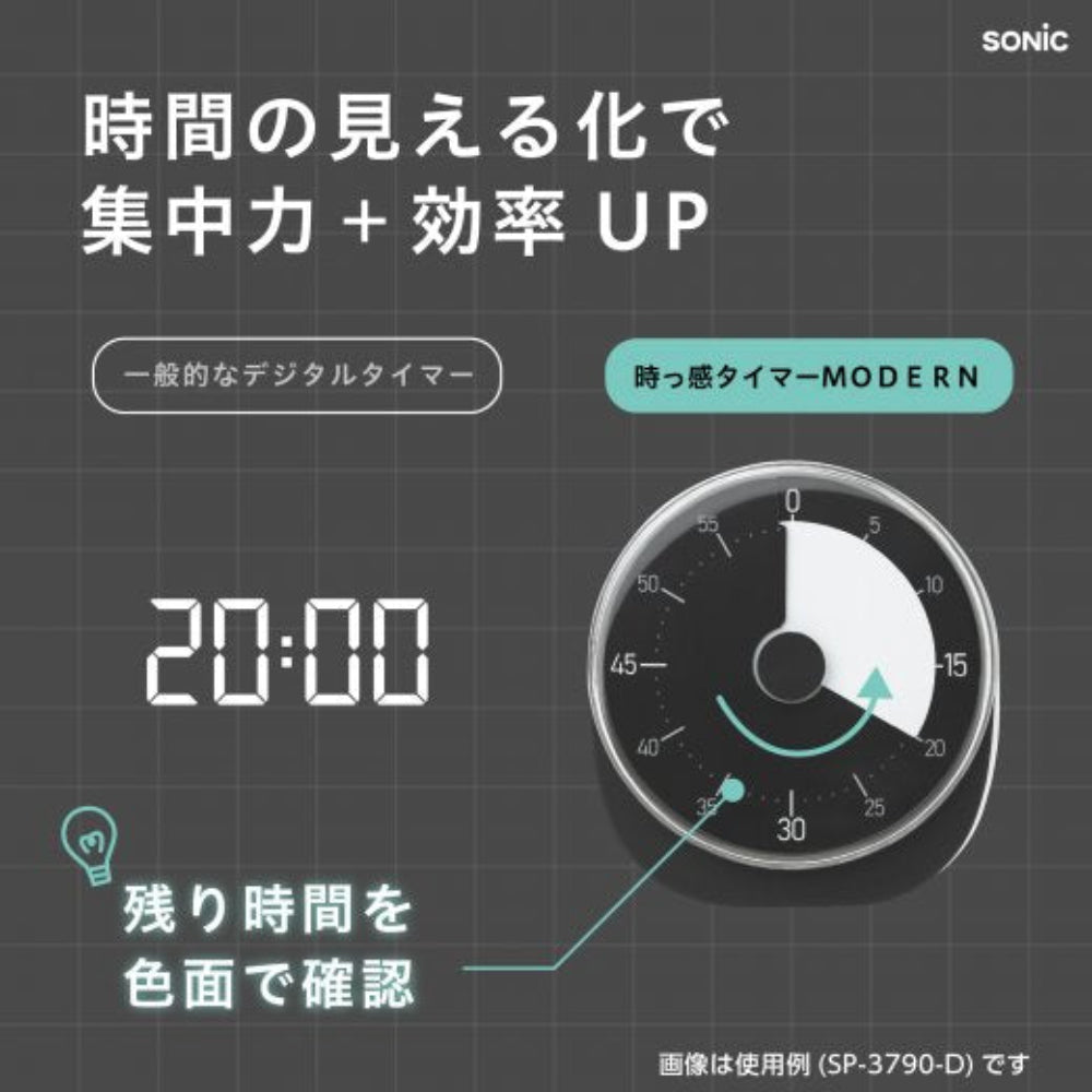 MODERN 時間感知60分鐘計時器
