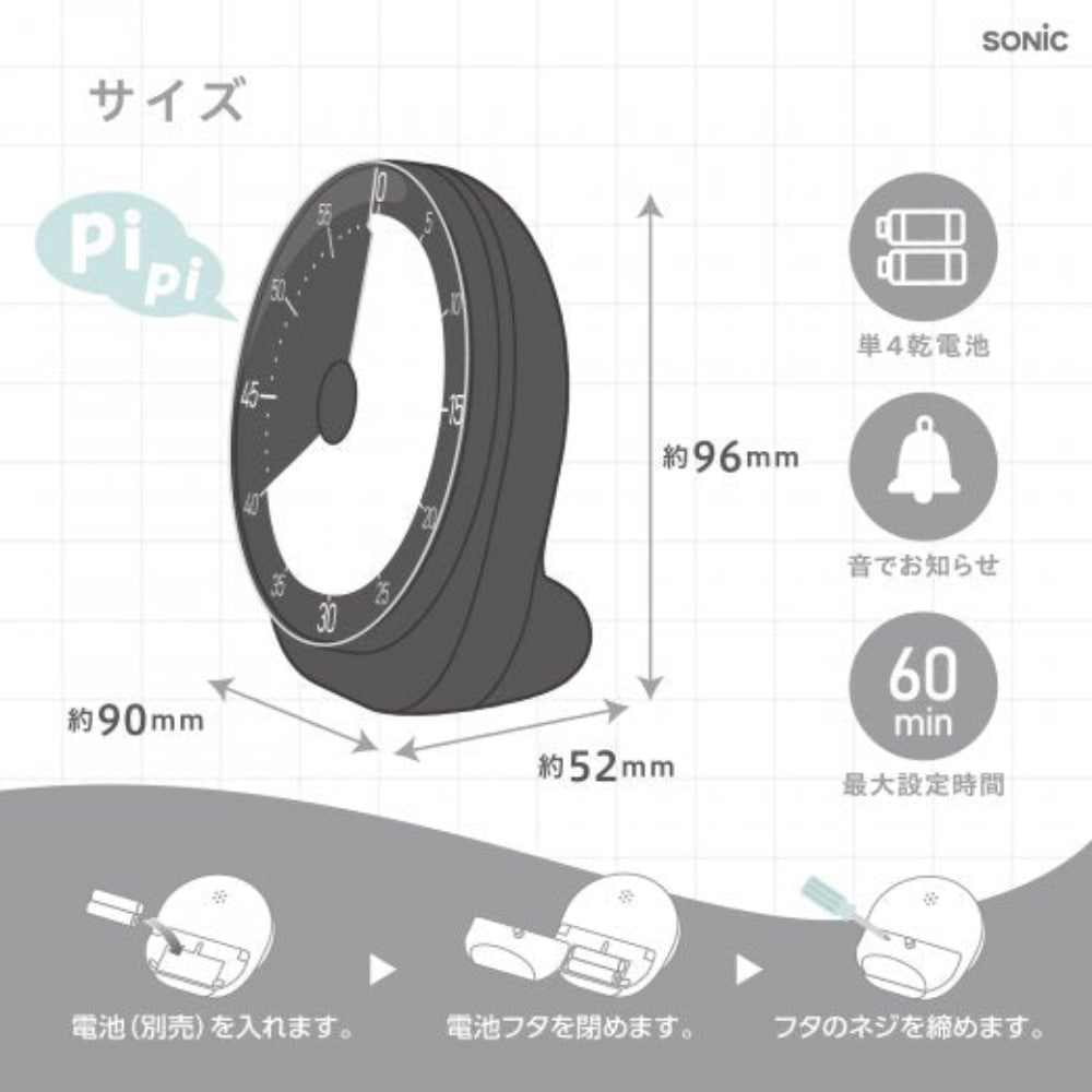 MODERN 時間感知60分鐘計時器