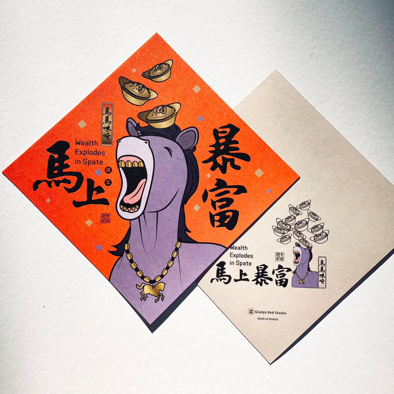 閣紅色商行 (大張)揮春 19cmx19cm