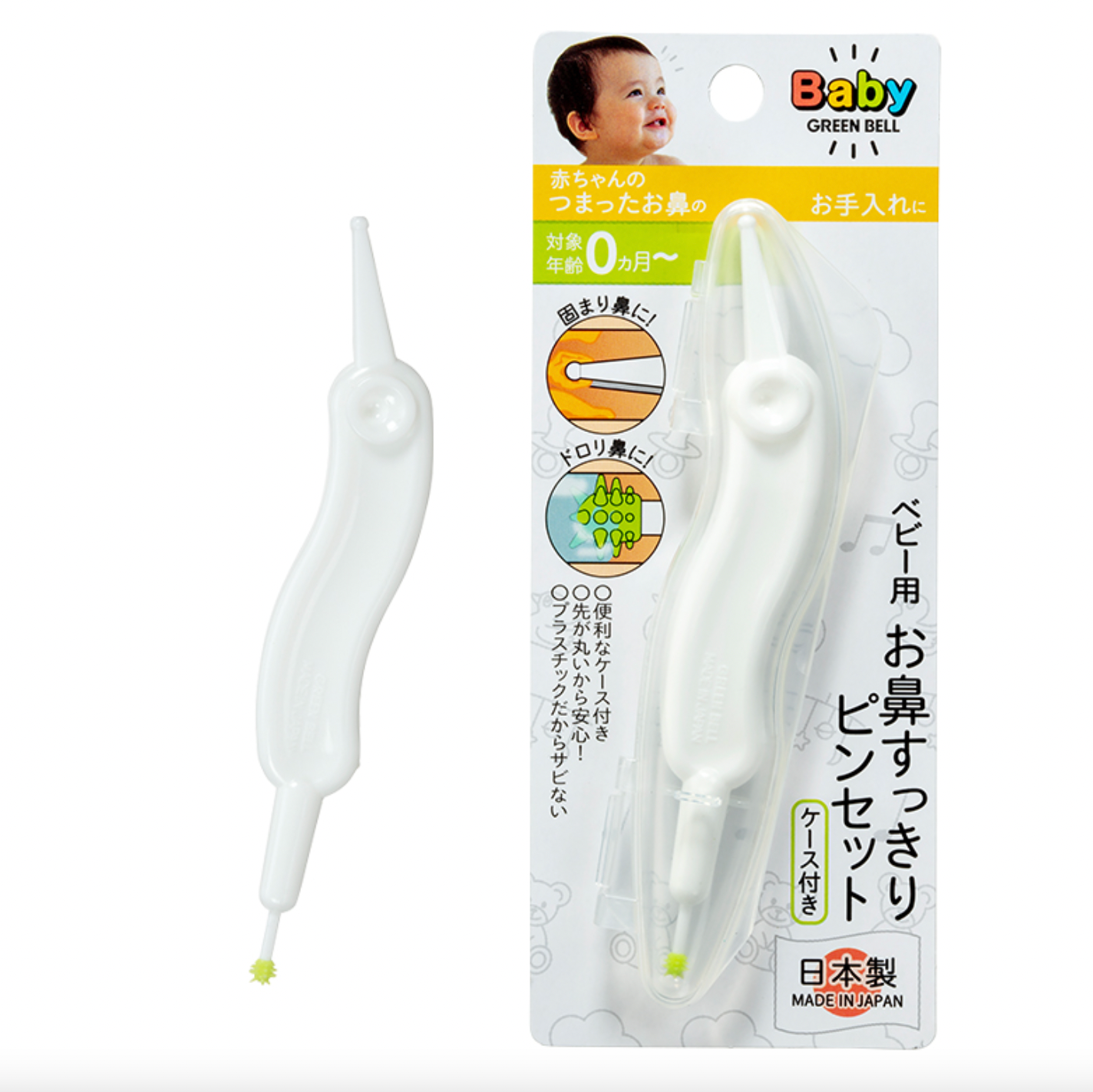 GREEN BELL 嬰兒鼻腔清潔器