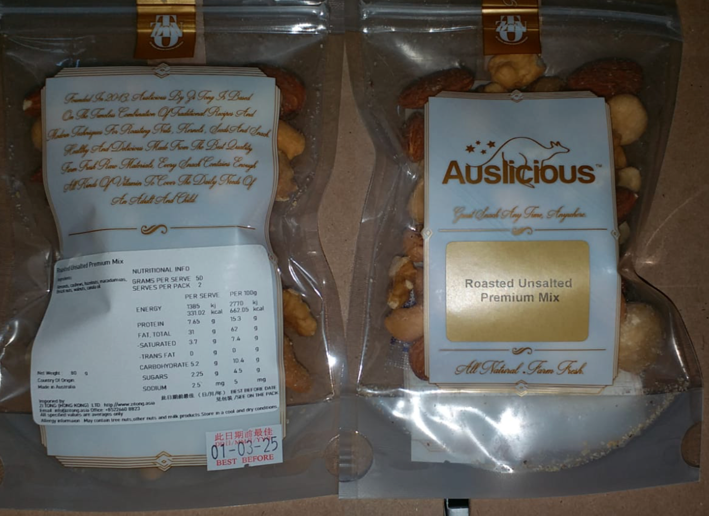 Roasted Unsalted Premium Mix Nuts  澳洲冇鹽焗雜錦果仁