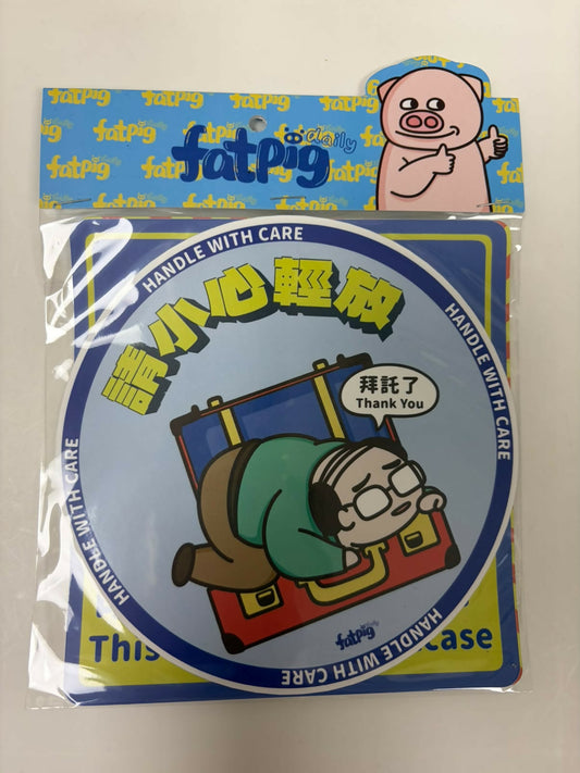 PVC 防水貼紙 (1套3款)