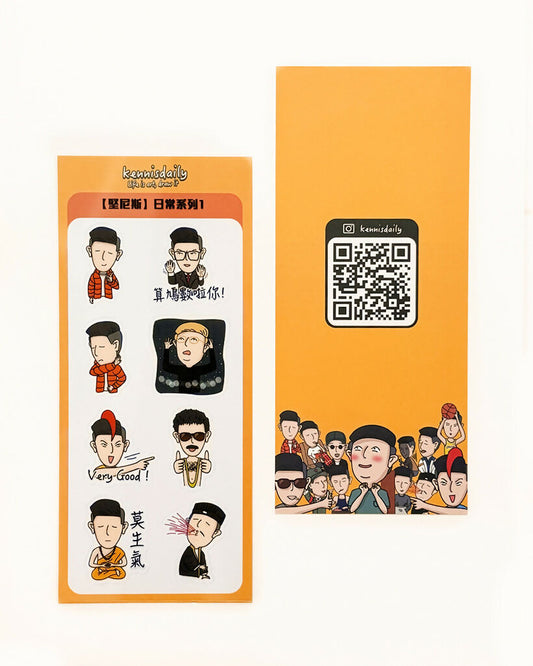 日常系列1 透明貼紙