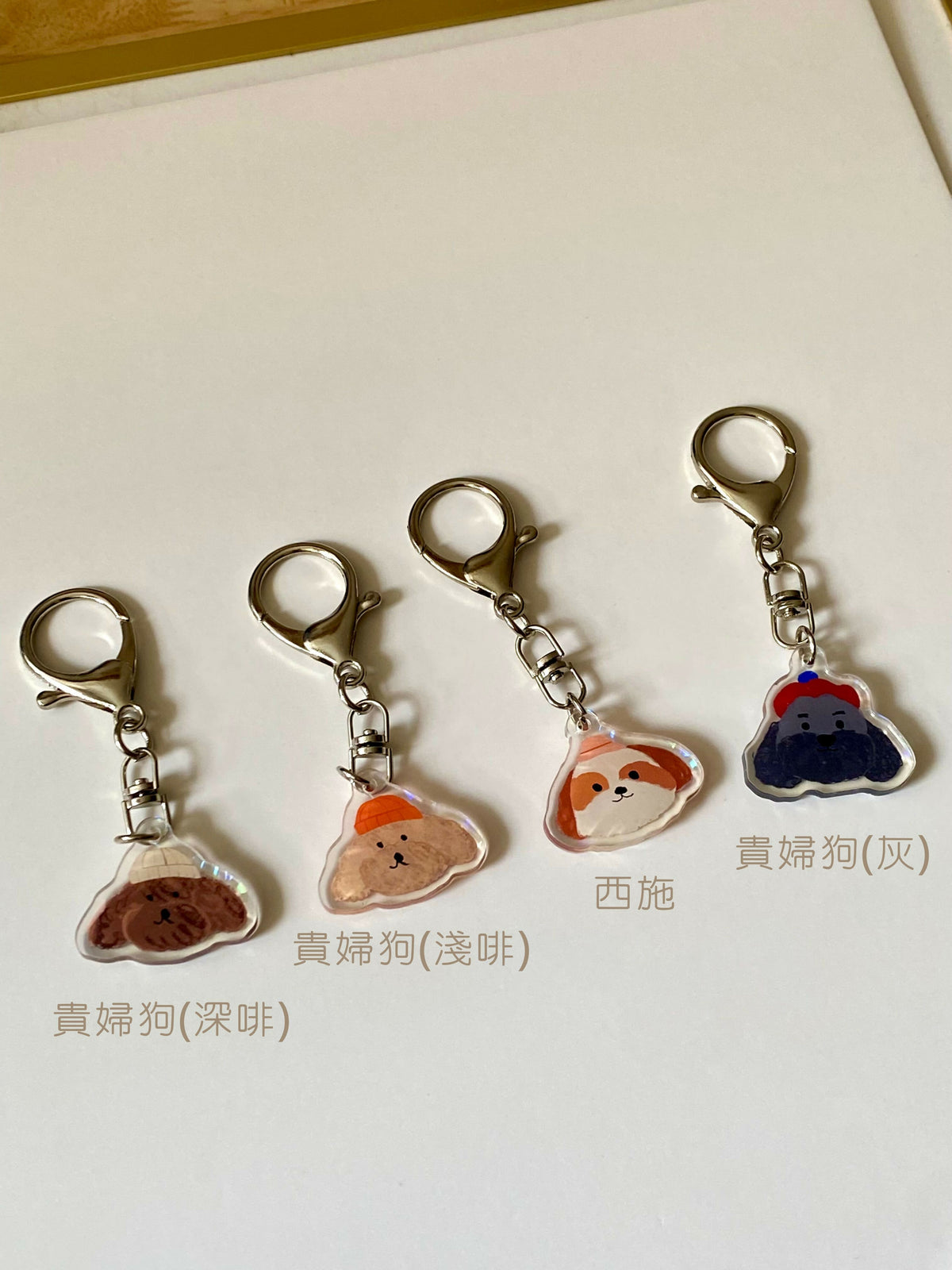 狗狗鎖匙扣