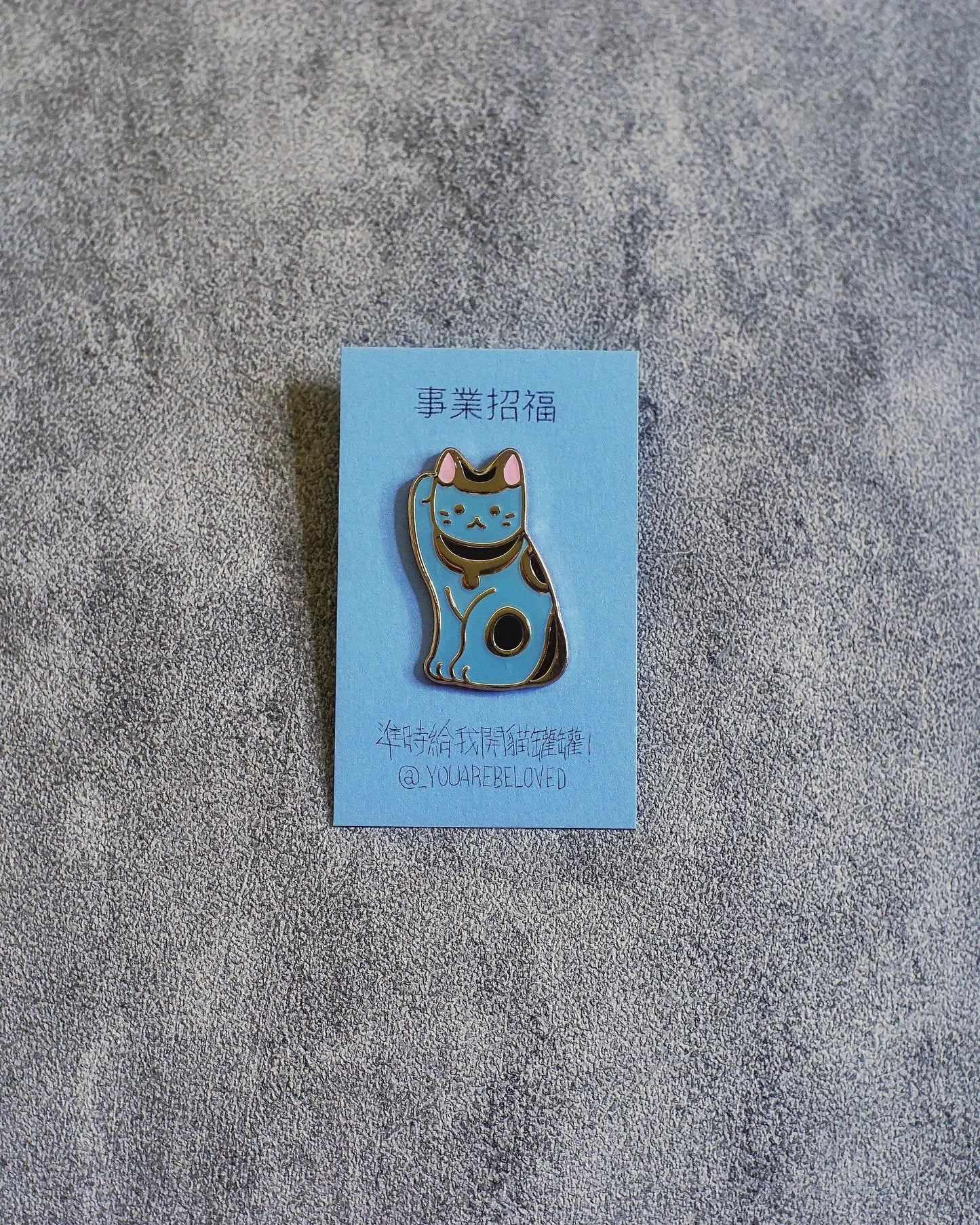 Lucky Cat Meow Meow Pin 