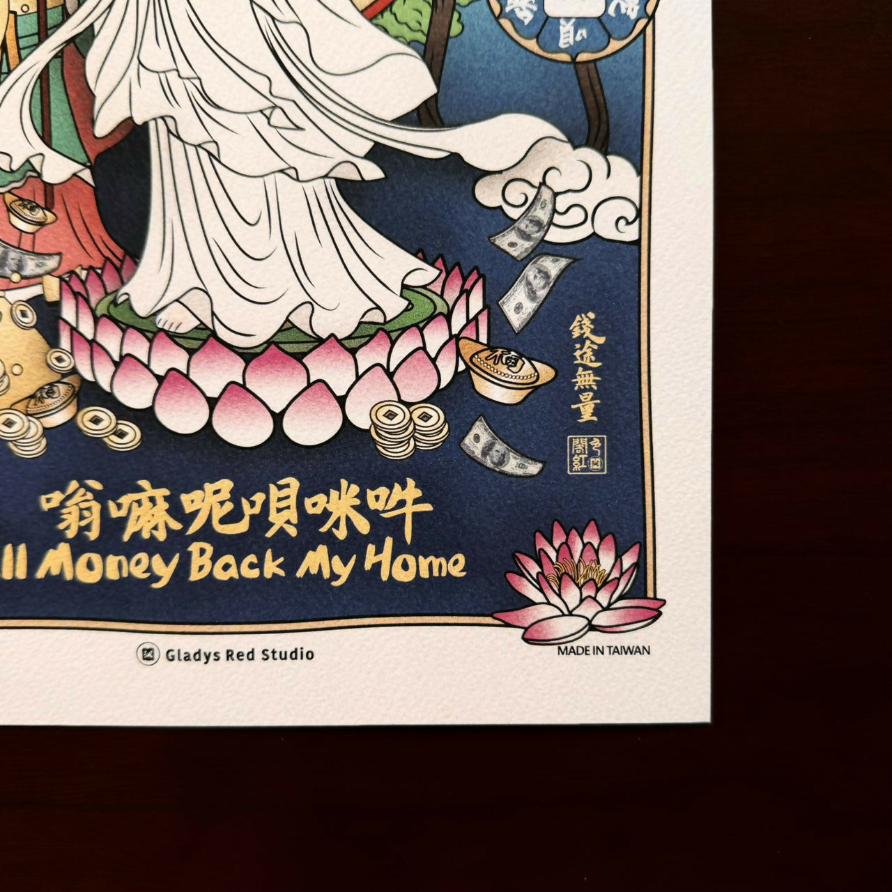 All Money Back My Home-明信片