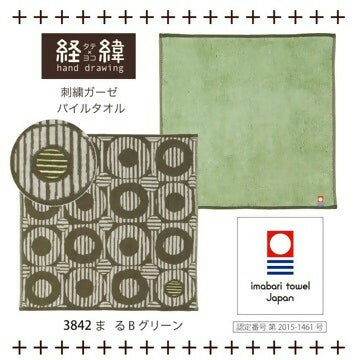 経緯 丸 今治手帕 (GREEN)