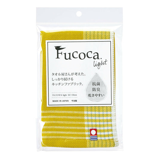 Fucoca -light- 抗菌防臭 今治廚房抹布/碗布 (YELLOW)