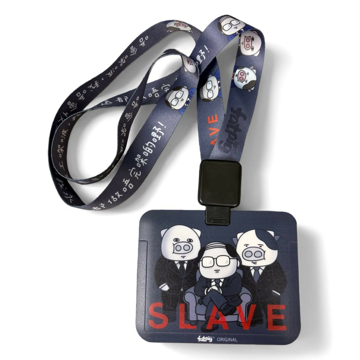 SLAVE工作證