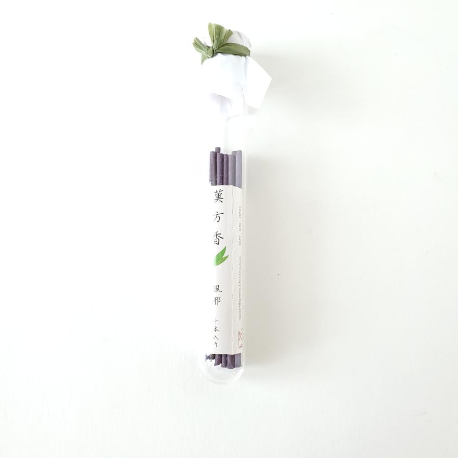 You々an Chinese herbal incense 