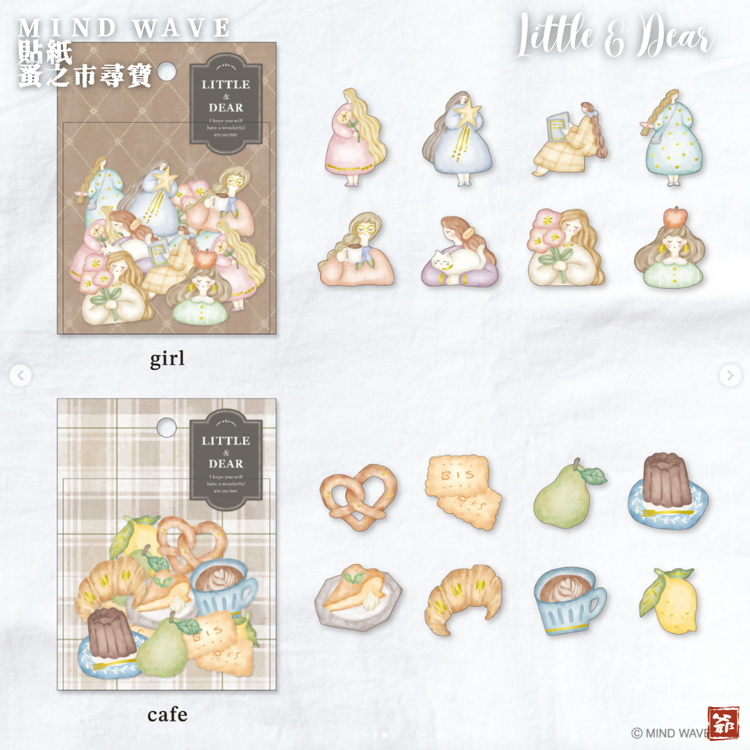 MIND WAVE 蚤之市尋寶 立體貼紙包 LITTLE & DEAR