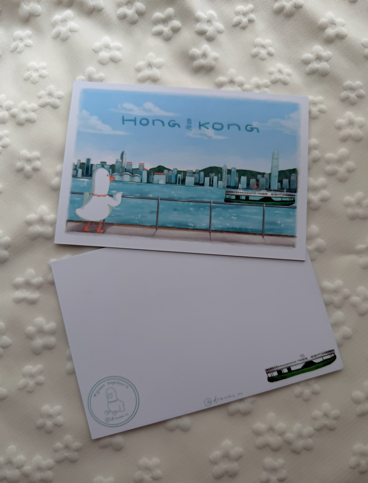 維多利亞港 day （Postcard)