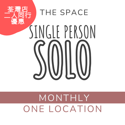 SOLO Monthly Fee (Single Location | All Days)