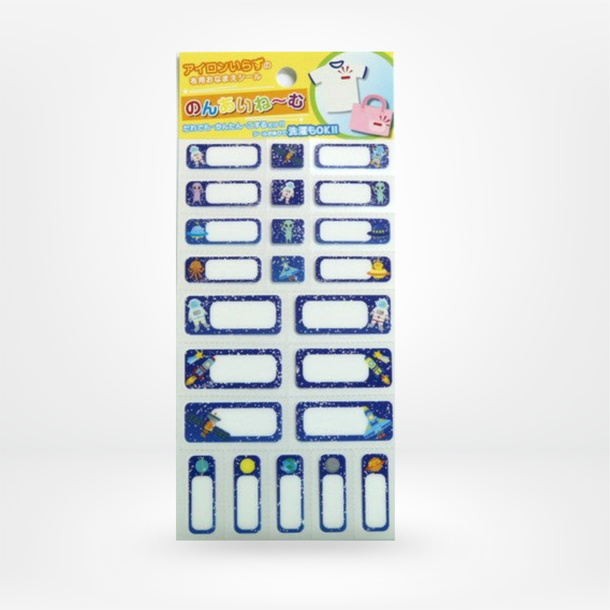 Irodo decal name plate