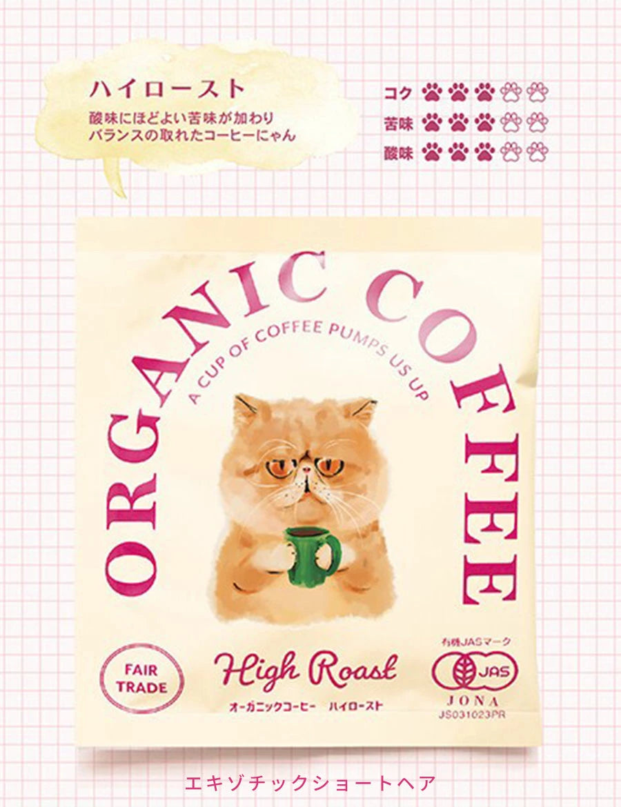 貓咪圖案有機濾掛咖啡