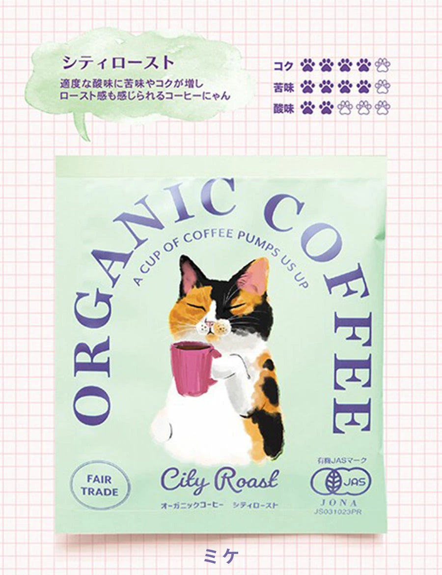 貓咪圖案有機濾掛咖啡