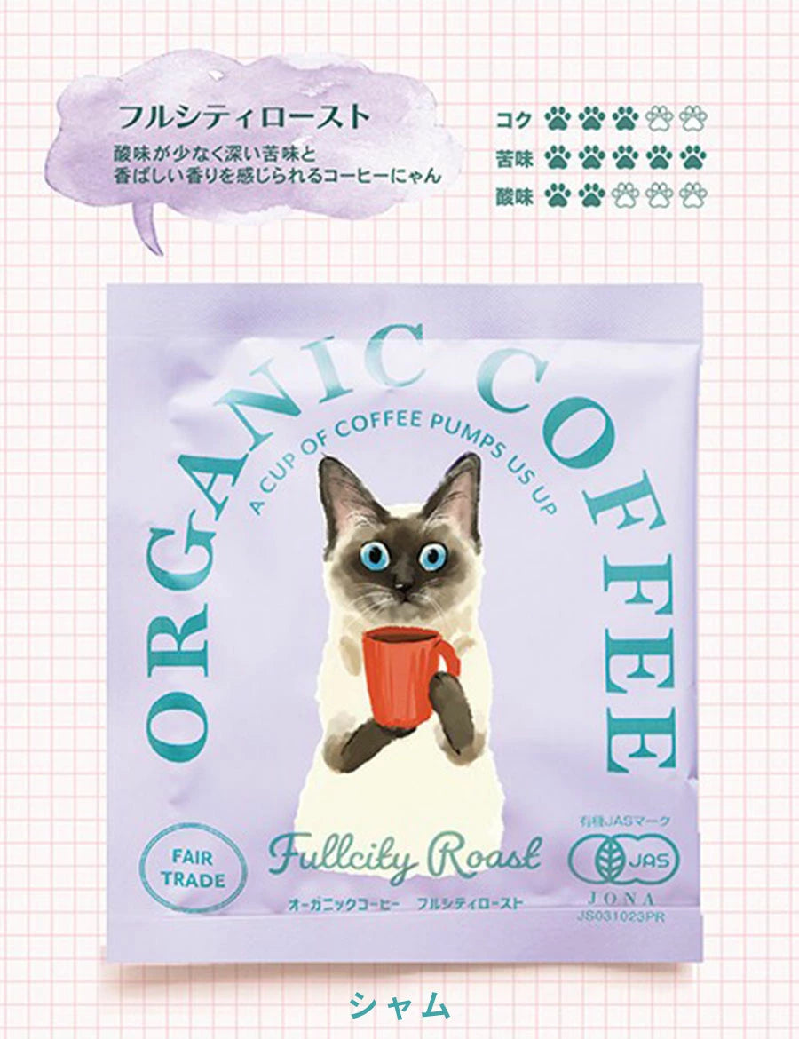 貓咪圖案有機濾掛咖啡