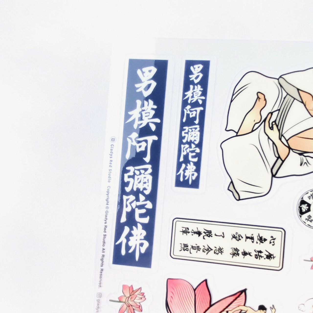 男模阿彌陀佛-透明貼紙