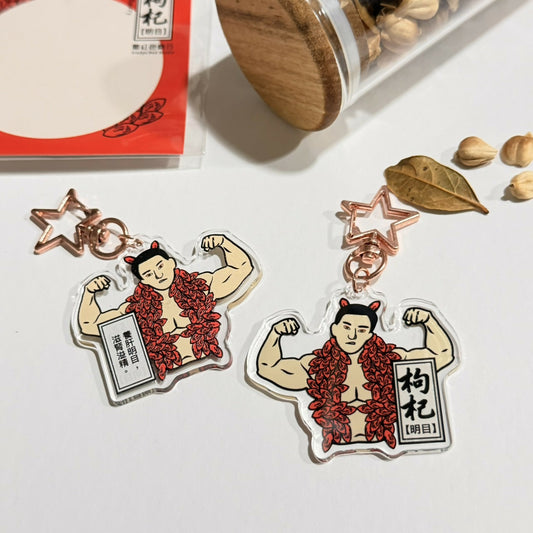 枸杞-壓克力鑰匙圈