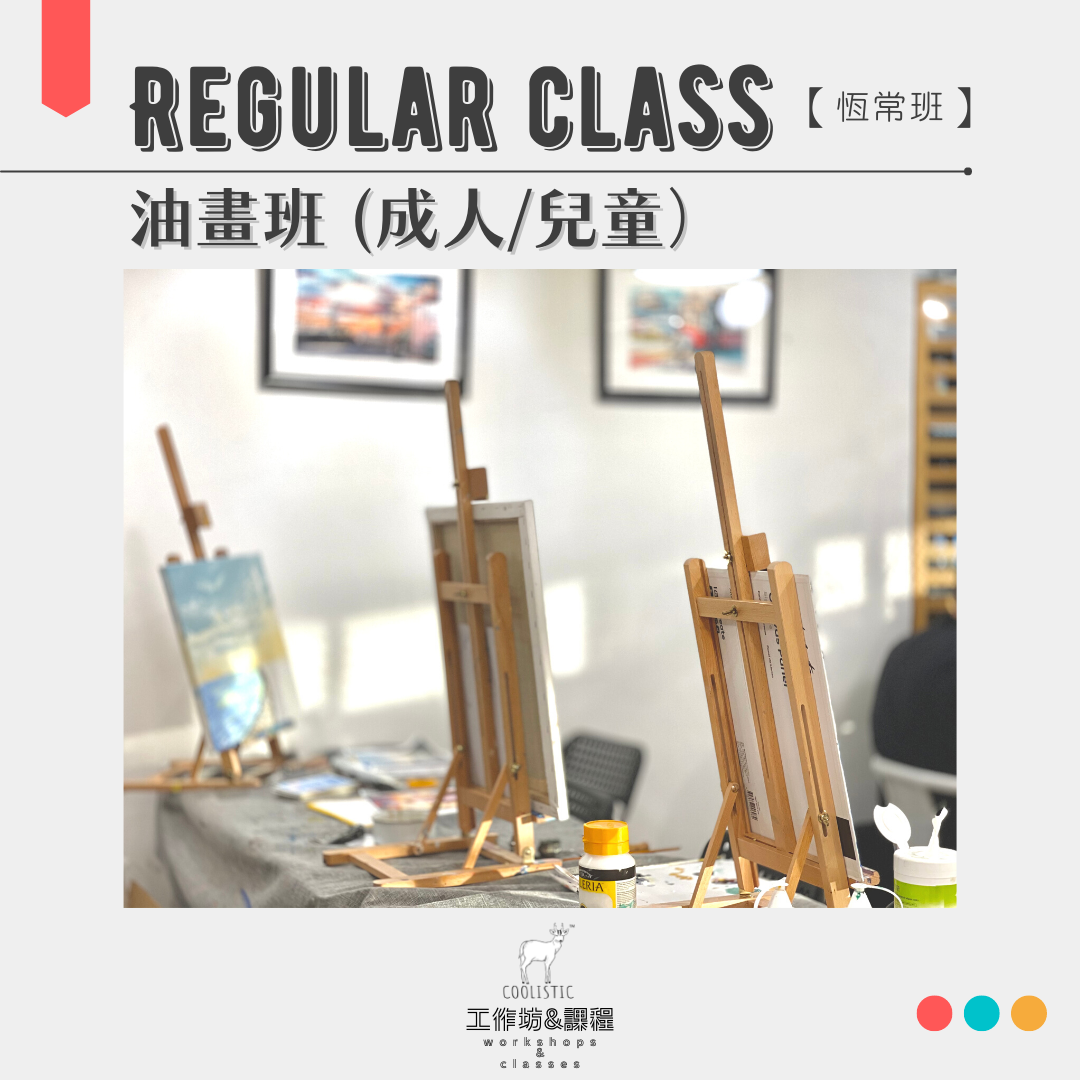 oil painting class