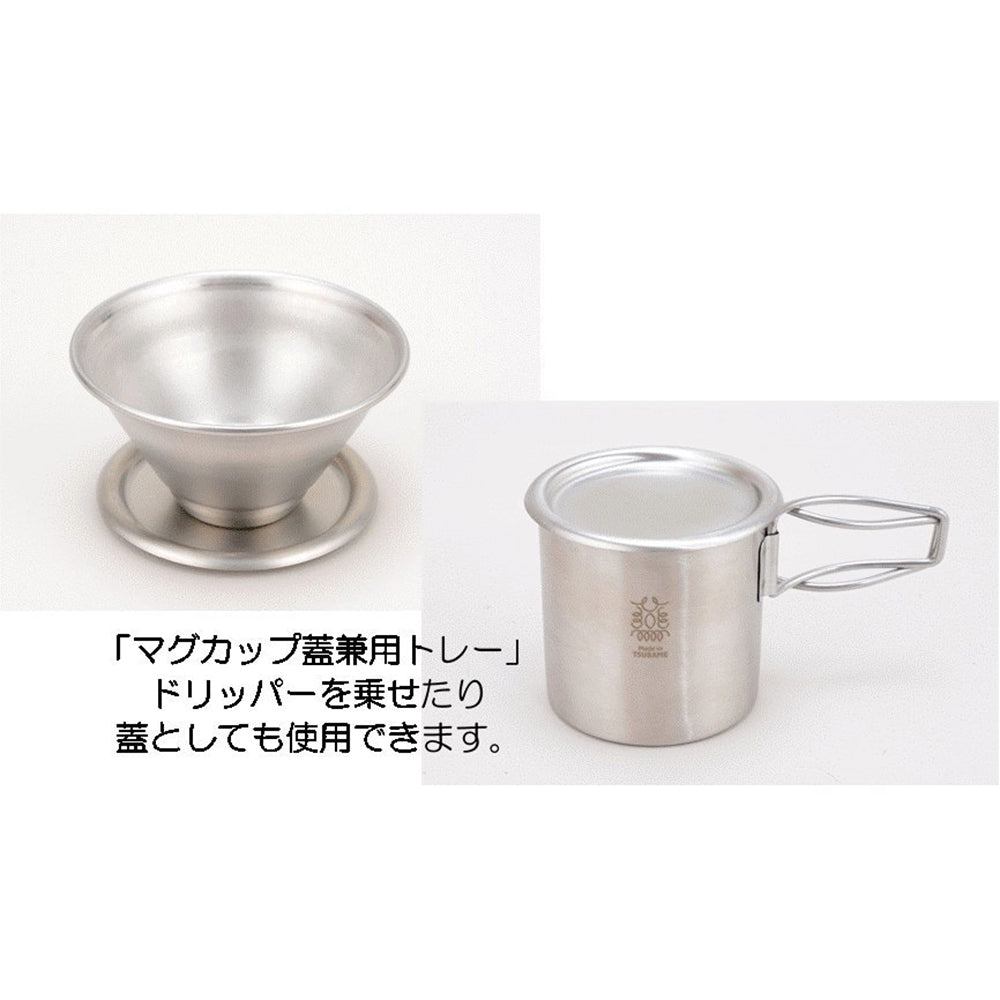 Stainless Steel Drip Coffee Set (certified by Niigata Tsubame City)