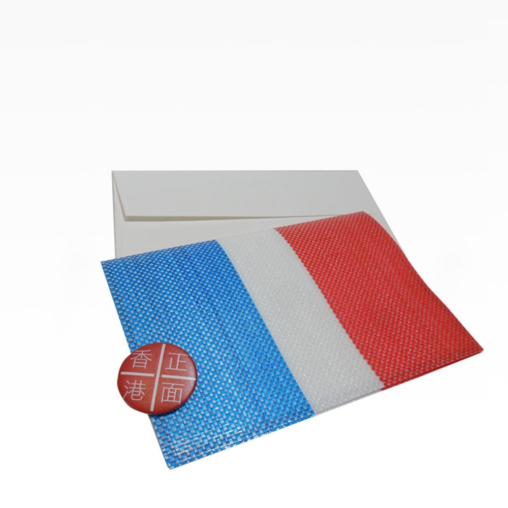 Red White Blue 330 Series - Universal Card