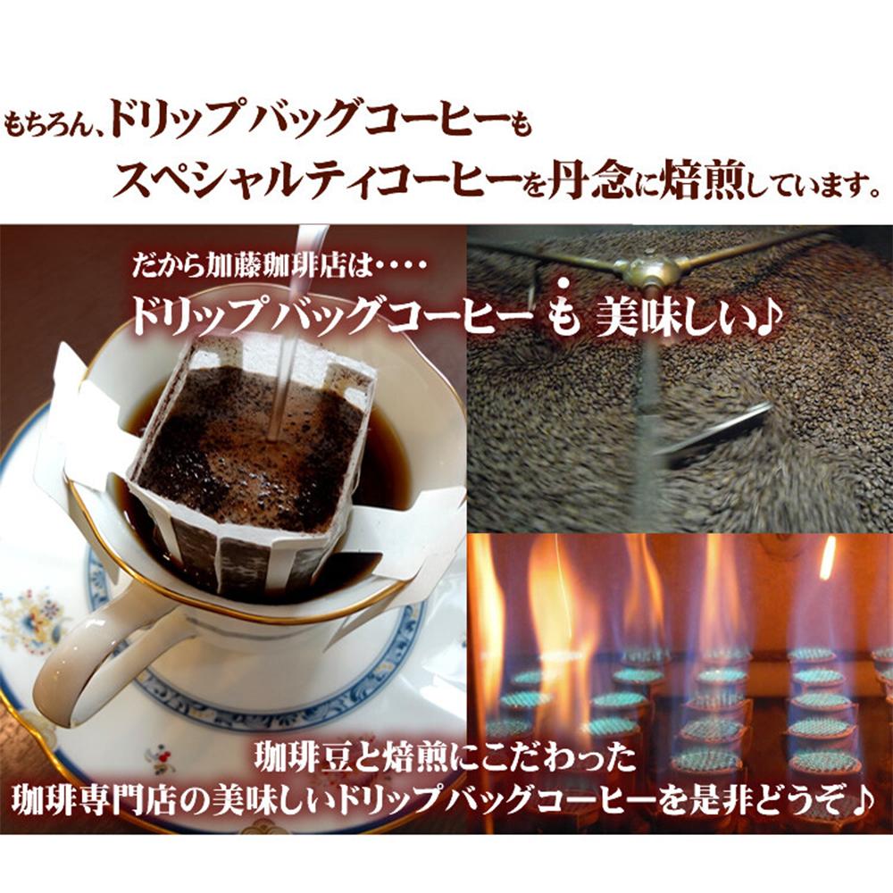 Nagoya Kinzhichi Filter Coffee 8g