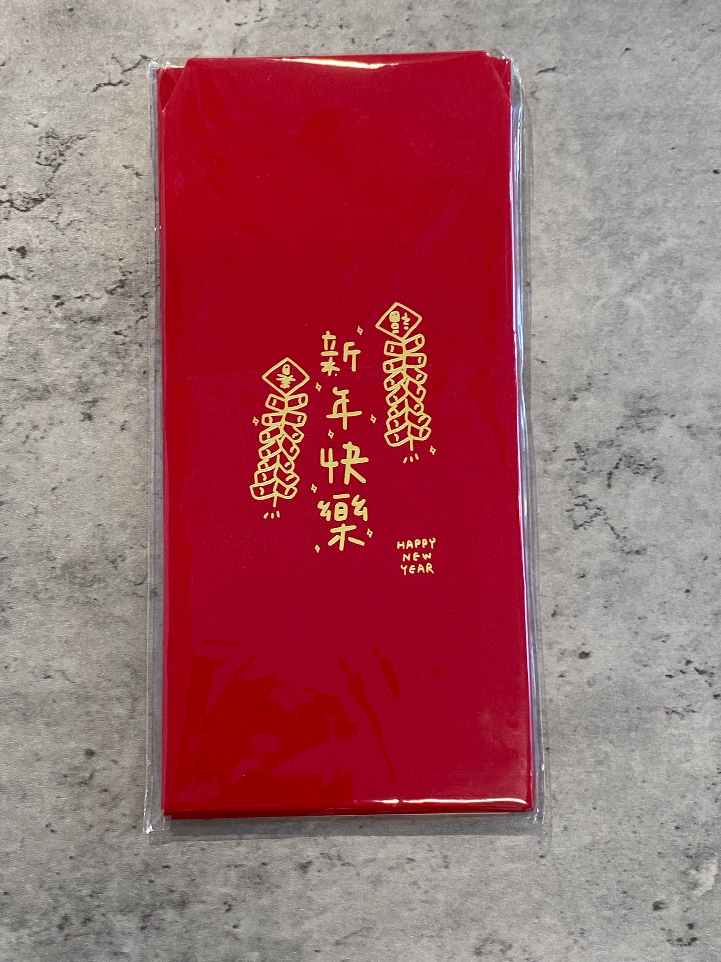 Chinese New Year red envelopes for 12 people