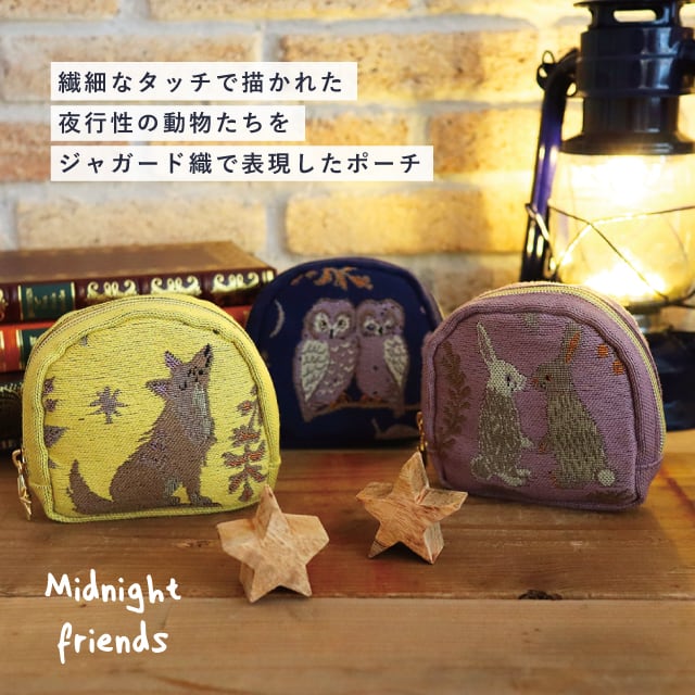 Midnight Friends 小型收納袋