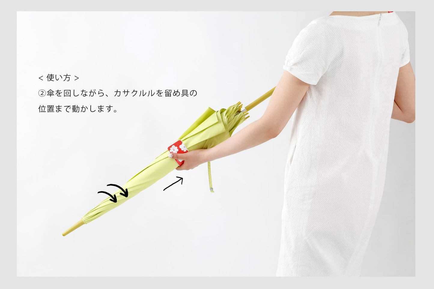 KASAKULULU 雨傘夾 (日本製)